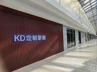 25周年店庆！！！蓝景丽家双十一营销发力迎战装修消费季