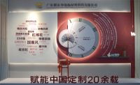 智能快讯|达朴汇联携手泰凌推蓝牙低功耗区块链数据上链方案，有望应用于智能家居
