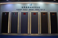 智能快讯|达朴汇联携手泰凌推蓝牙低功耗区块链数据上链方案，有望应用于智能家居