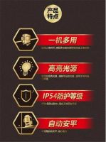 定位超准的师傅，赢在哪里？