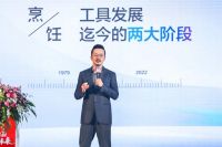 刚结束的这场峰会，行业大佬们围绕“智汇浙厨”都谈了些什么？