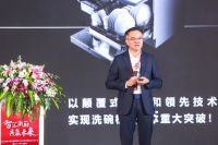 刚结束的这场峰会，行业大佬们围绕“智汇浙厨”都谈了些什么？