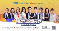 维朗门窗副总经理贺小艳：个性化、智能化、定制化门窗产品将成为主流