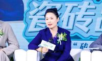 “砖”注美好生活论坛收官：红星美凯龙北京全球家居1号店将与优质企业共谋美好家居新范式