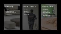 自如发布增益租新模式 房东闲置资产管理服务再升级