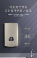 诺克司“HI-Nioheat海立特”无氧紫铜核心发热技术,引领即热新时代!