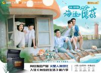 双十一销售额突破4.8亿元，揭示火星人“出圈”秘诀