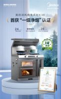 破解净烟密码，美的凉风感集成灶K36一级净烟刷新行业认知