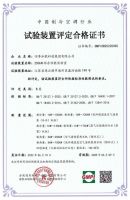 感受硬实力:解析四季沐歌空气能征服极地严寒的“化霜秘籍