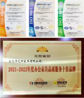重磅！光辉家居佳纷天地店试业！广州地区看办公家具新去处
