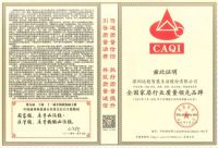 筑牢品质根基 | CBD家居连获“全国质量诚信标杆企业”等五项官方权威认证！