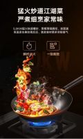 威可多集成灶爆炒200个辣椒都不怕的秘密是什么？