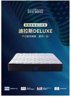 席梦思·蘭瑟美梦 美国进口床垫新品惊喜亮相