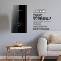 爱得罗电煤改电采暖解决方案，助力实现碳中和目标