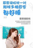 2022城外诚金牌店长慕思寝具康晓芳｜诚信服务，客户至上