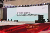 2022深圳物博会开幕，留存道备受瞩目