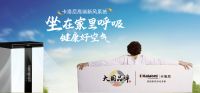 喜讯 | 再获一奖！卡洛尼荣获“专利技术进步奖”