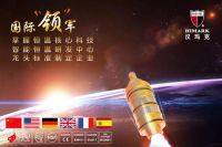 2022城外诚金牌店长汉玛克李文红 | 把客户当朋友对待，用我多年的经验和实战来满足客户不...