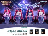 森歌集成灶被《人民日报》点赞！这才是企业该有的担当