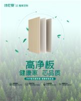 CBD Fair | 问界·定制—— “鲜行者”诗尼曼：环保×智能×生态，还消费者一个高净...