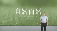2023诗尼曼整家新品发布会：让美好自然而然发生