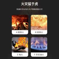 家中常备灭火神器，冰象家居灭火宝你值得拥有！