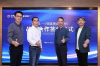 CBD Fair |问界·定制——“奋楫者”百得胜：不盲目趋于潮流，在寒冬中强力存活发展
