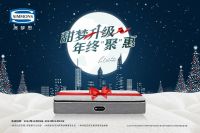Simmons®席梦思：你值得拥有酒店奢享美眠