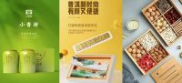 逛京东居家选购“围炉煮茶”好物 开启冬日生活仪式感