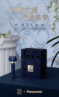 Panasonic首次与艺术联名,携手THE MET共创生活美学