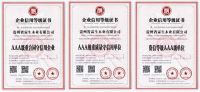 诚信立企|多项AAA级荣誉为霖生木业加冕
