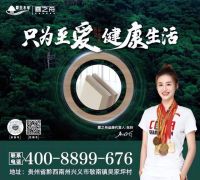 诚信立企|多项AAA级荣誉为霖生木业加冕