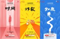 京东小家电年度新品大赏，重塑美好生活
