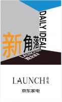 京东小家电年度新品大赏，重塑美好生活