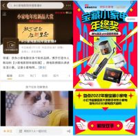 京东小家电年度新品大赏，重塑美好生活