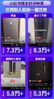 从短视频内容营销看萤石极光人脸视频锁的“种草”之路