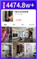 从短视频内容营销看萤石极光人脸视频锁的“种草”之路
