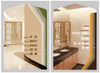 环保装修辅料选美巢，新年享受健康新家居