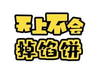 教你买瓷砖如何规避“低价陷阱”，赶紧收藏！