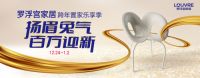 90%的人都不知道的，年末罗浮宫薅羊毛攻略