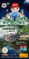 全球人口破80亿！我们能做些什么？