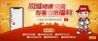 全球人口破80亿！我们能做些什么？
