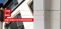 铃鹿质感印象石打造品质家园：安腾·幸福里