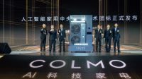 COLMO AI级墅适中央空调惊艳亮相 开启高端全屋智能新篇章