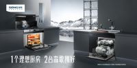 创新科技打造卓越产品力，森歌引领集成厨电行业新浪潮