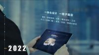 欧派：下好高质量发展“先手棋” 引领美好人居数智跃迁