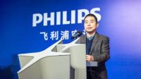 产研基地正式投产 飞利浦空调开启跨越式发展