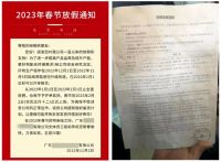 多个卫浴企业宣布停止接单,备货要趁早!