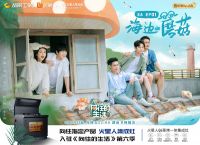 火星人黄卫斌：应对内卷，如何始终保持创新密码？