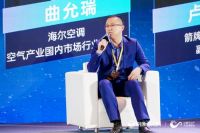 海尔空调：做产品过硬的企业 打造全球第一空气生态品牌